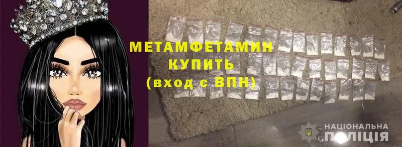 магазин  наркотиков  Безенчук  hydra маркетплейс  Метамфетамин Methamphetamine 